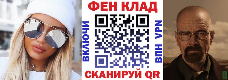 где можно купить наркотик  Мензелинск  Amphetamine Розовый 