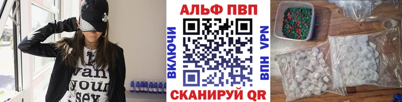 А ПВП СК КРИС  купить   Мензелинск 