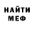 КЕТАМИН VHQ Tracey South