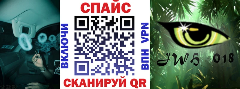 Бутират оксибутират  Мензелинск 