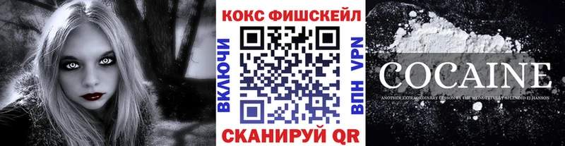Cocaine 98% мега онион Мензелинск
