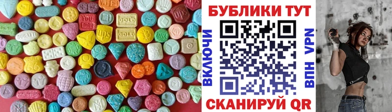 Ecstasy диски  гидра   Мензелинск  где продают  