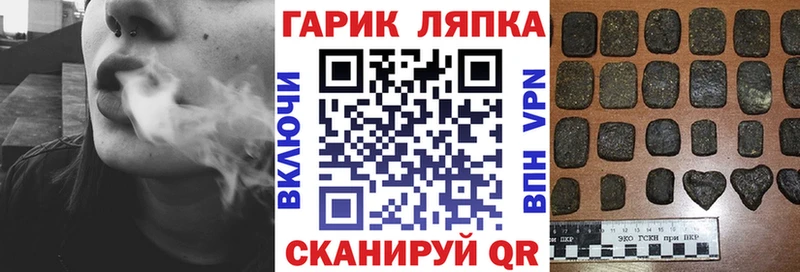 ГАШИШ гарик Мензелинск
