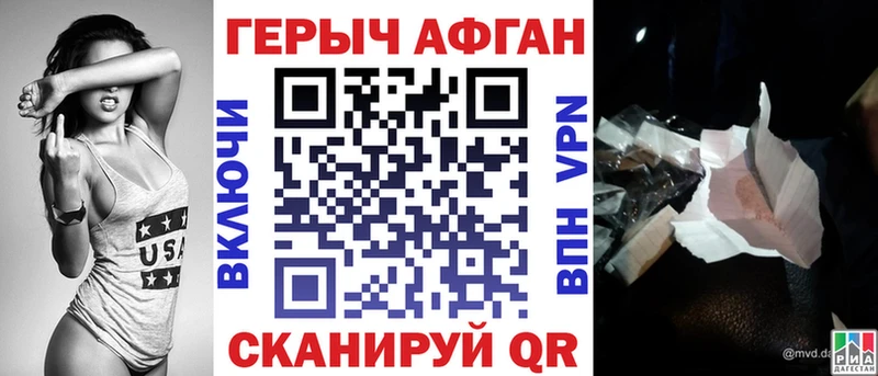 ГЕРОИН гречка  Мензелинск 