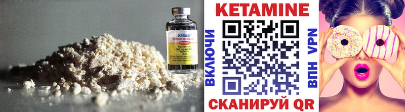 сколько стоит Мензелинск Кетамин ketamine