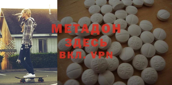 спиды Бронницы