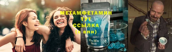 метадон Бородино