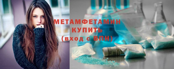 спиды Бронницы