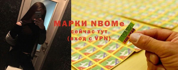 спиды Бронницы