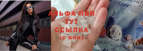 скорость mdpv Бугульма