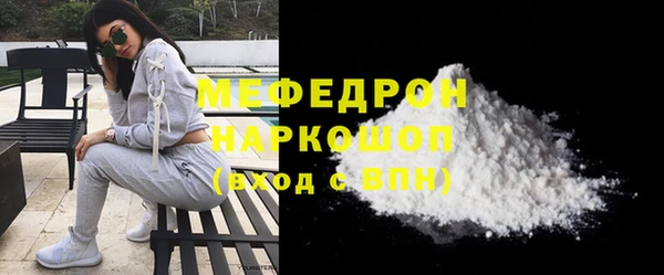 спиды Бронницы