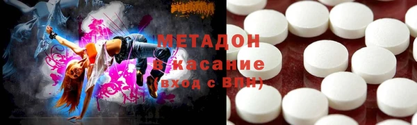 спиды Бронницы