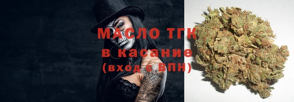 метадон Бородино