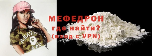 прущая мука Сясьстрой