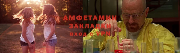 метадон Бородино
