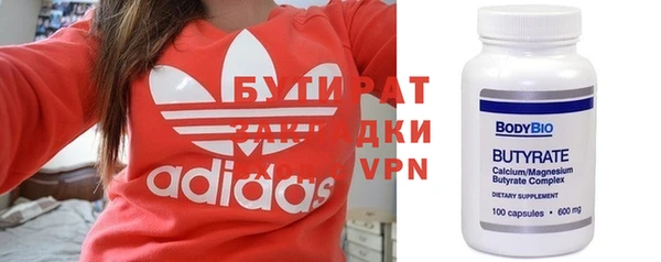 спиды Бронницы