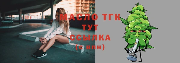 скорость mdpv Бугульма