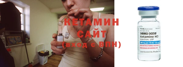 спиды Бронницы