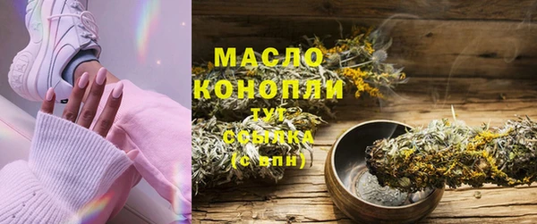 спиды Бронницы