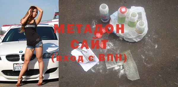 спиды Бронницы