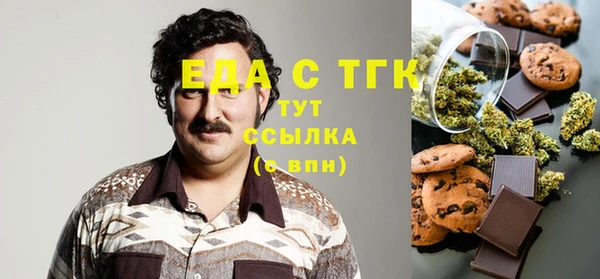 метадон Бородино