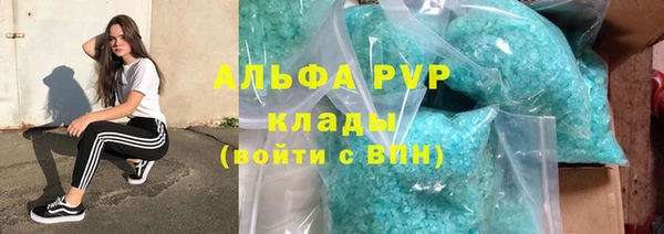 спиды Бронницы