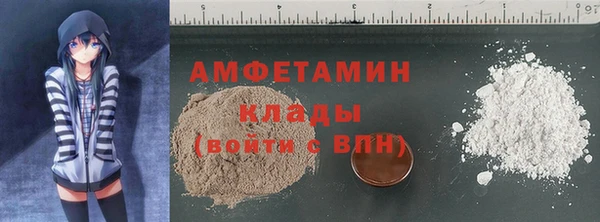 мефедрон мука Тайга