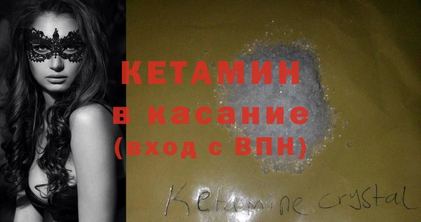 спиды Бронницы