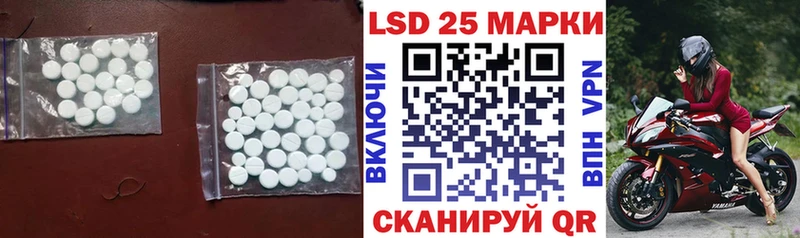 купить наркотик  omg рабочий сайт  ЛСД экстази кислота  Мензелинск 