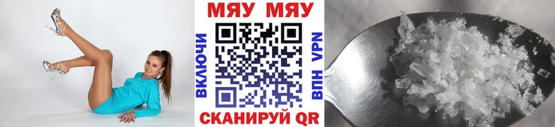 купить наркоту  мега   МЯУ-МЯУ мука  Мензелинск 
