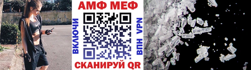 МЕТАМФЕТАМИН мет  Мензелинск 