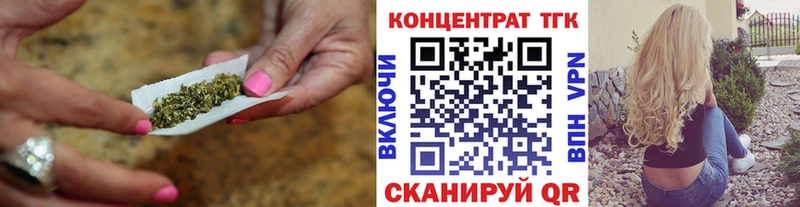 наркота  Мензелинск  ОМГ ОМГ ссылка  ТГК THC oil 