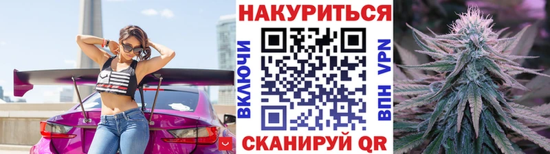 shop официальный сайт Мензелинск Каннабис OG Kush